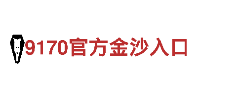 恒冠体育投资靠谱吗-能源发电企业